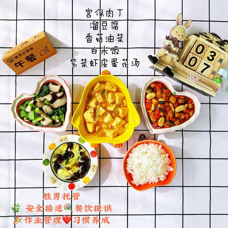 上海餐饮业管理新动向：趋势与挑战