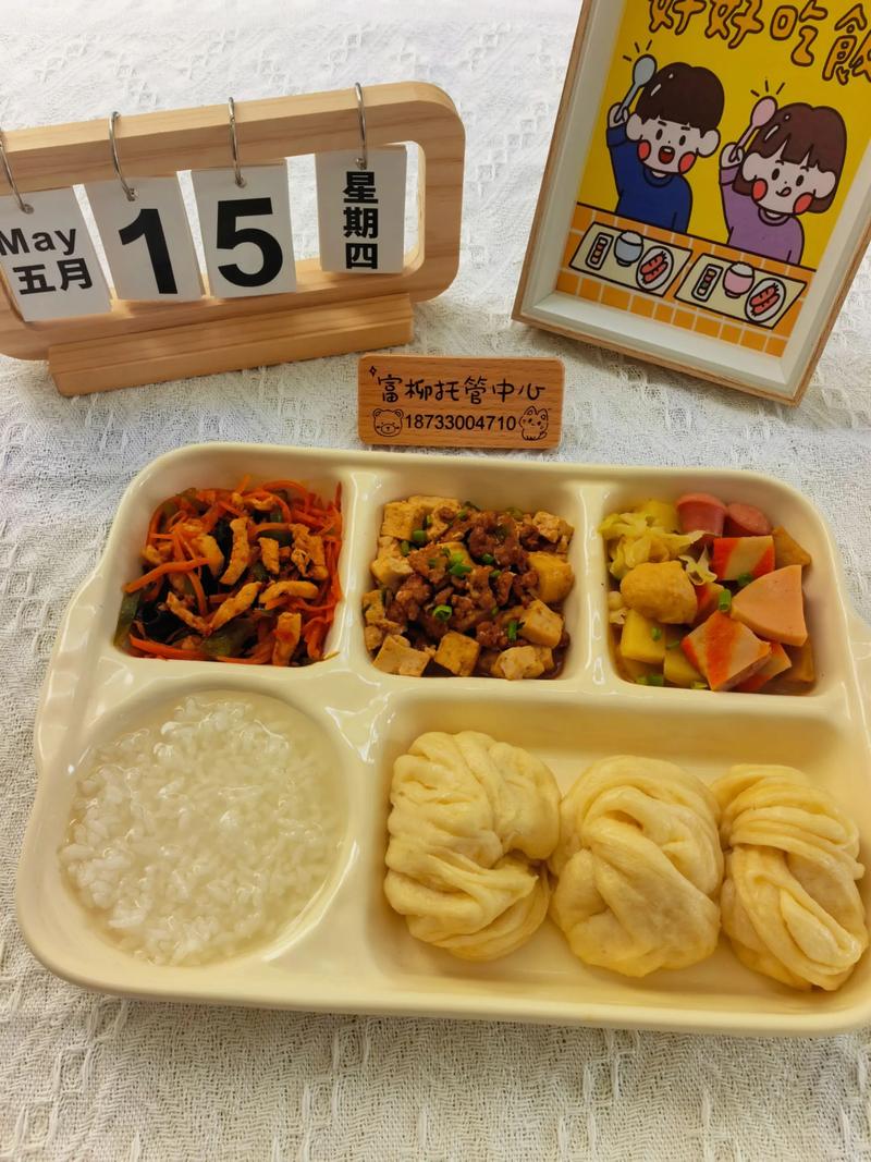 选择餐饮管理公司的关键指南
